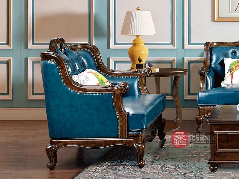 奥斯汀家具美式套房实木家具沙发组合单人位加双人位加三人位沙发992#沙发（皮色可选择）