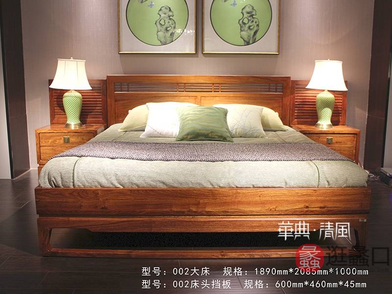 华典清风·欧尚格家居现代中式卧室刺猬紫檀红木双人大床002床/床头柜