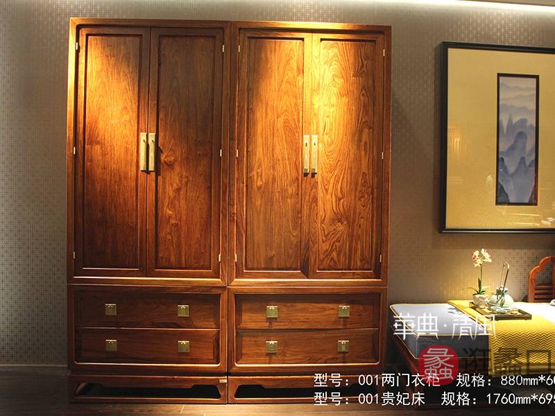 华典清风·欧尚格家居新中式卧室刺猬紫檀红木001衣柜