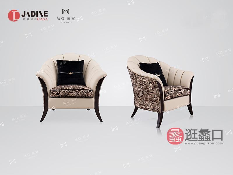 爵典家居·慕冠家具欧洲进口榉木轻奢客厅休闲椅MG60-04休闲椅