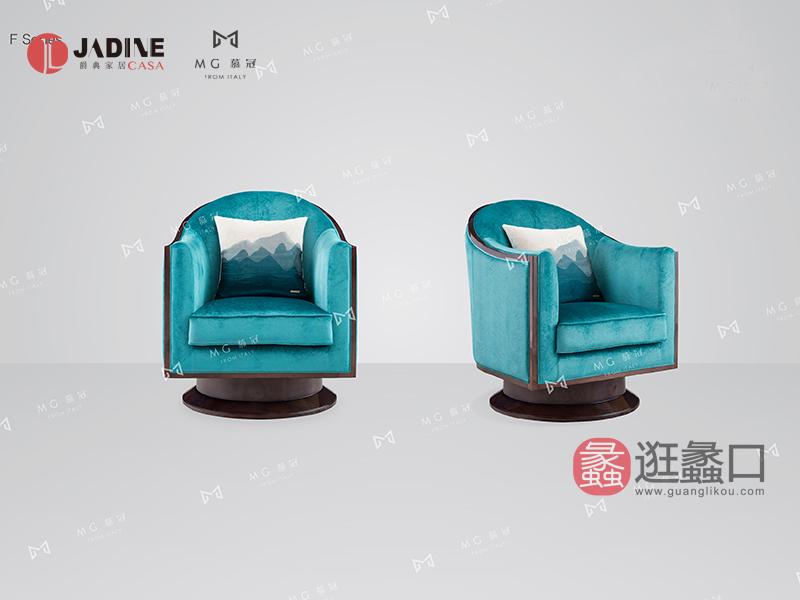 爵典家居·慕冠家具欧洲进口榉木轻奢客厅休闲椅MG60-05休闲椅