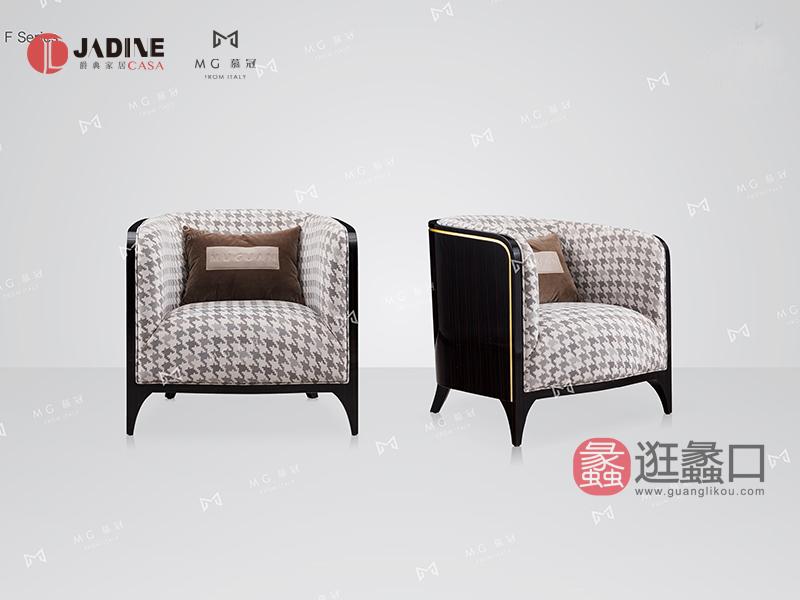 爵典家居·慕冠家具欧洲进口榉木轻奢客厅休闲椅MG60-08休闲椅