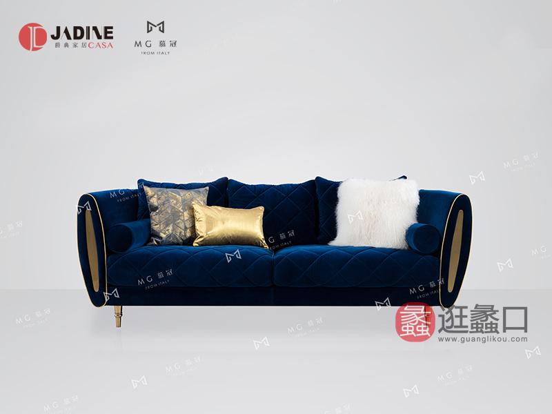 爵典家居·慕冠家具欧洲进口榉木轻奢客厅沙发MG01-11沙发