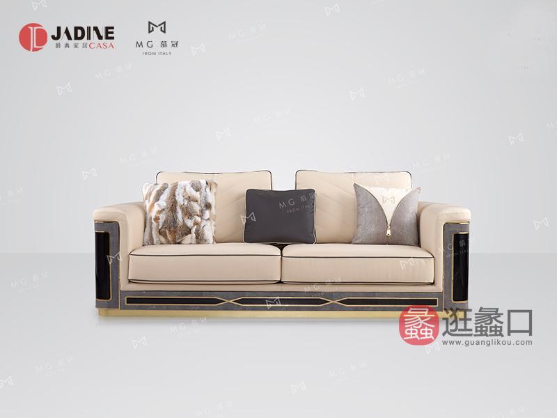 爵典家居·慕冠家具欧洲进口榉木轻奢客厅沙发MG01-12沙发