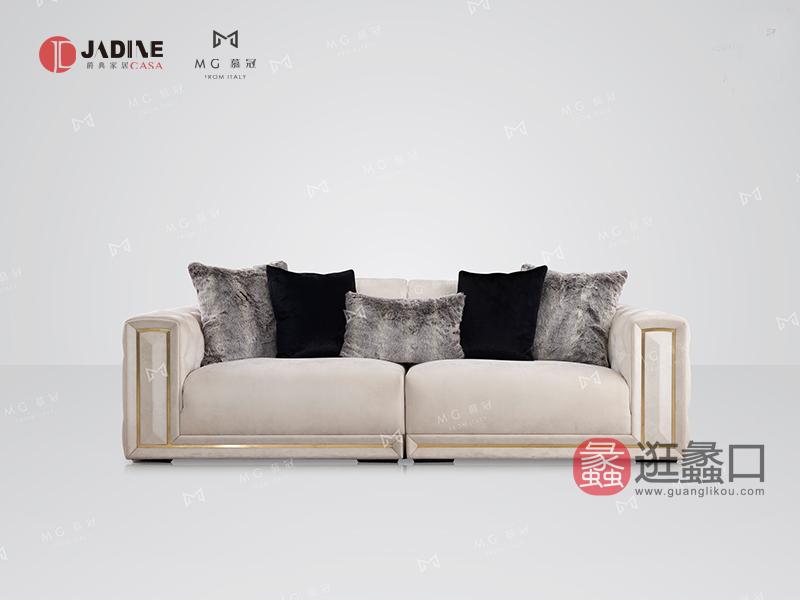 爵典家居·慕冠家具欧洲进口榉木轻奢客厅沙发MG01-13