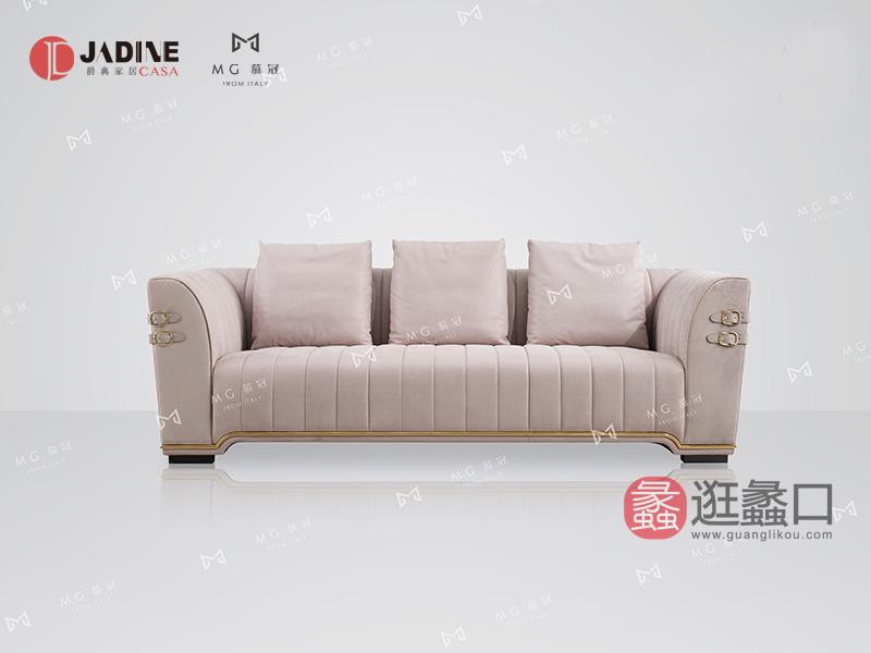 爵典家居·慕冠家具欧洲进口榉木轻奢客厅沙发MG01-15沙发