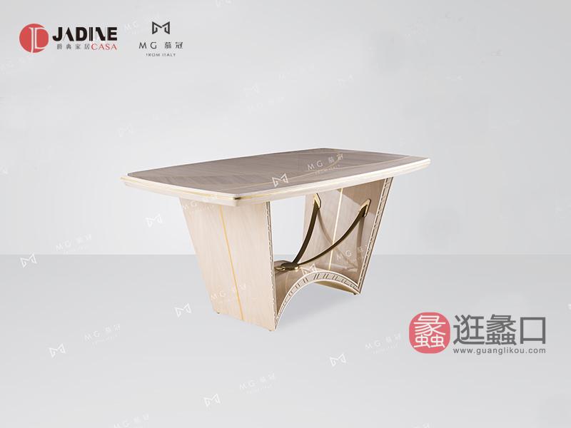 爵典家居·慕冠家具欧洲进口榉木轻奢餐厅餐桌椅MG80-02餐桌