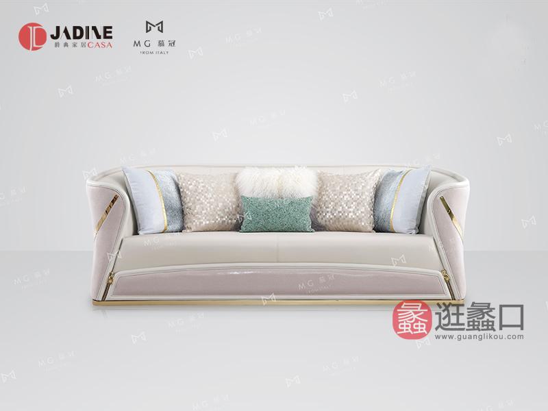 爵典家居·慕冠家具欧洲进口榉木轻奢客厅沙发MG01-19沙发