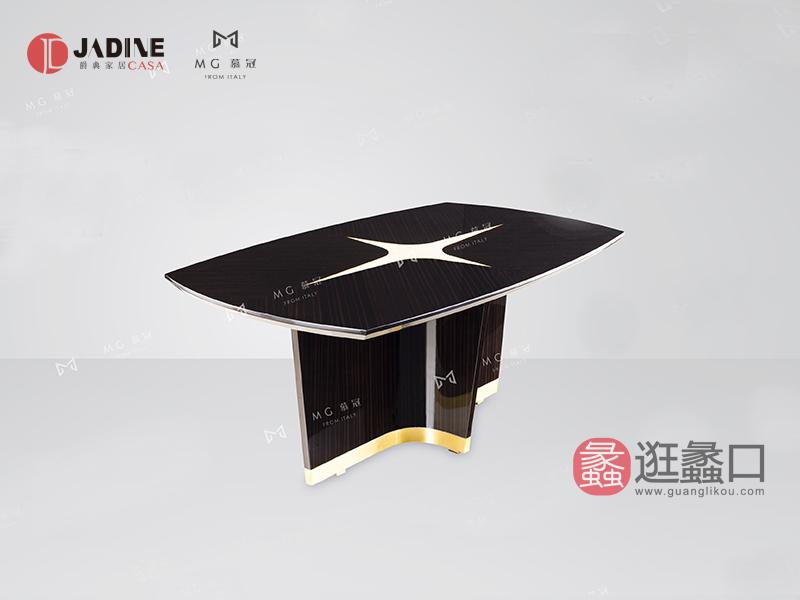爵典家居·慕冠家具欧洲进口榉木轻奢餐厅餐桌椅MG80-04餐桌