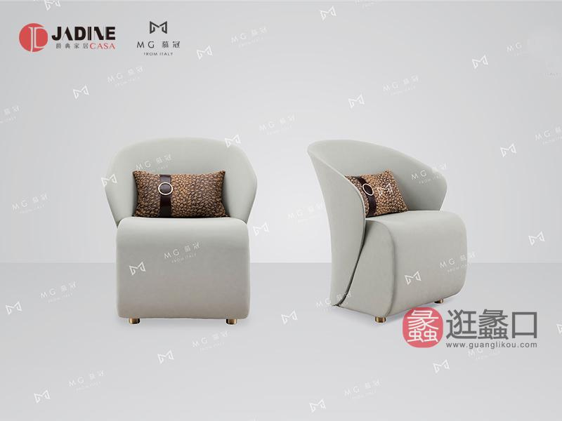 爵典家居·慕冠家具实木轻奢客厅沙发MG60-15休闲椅