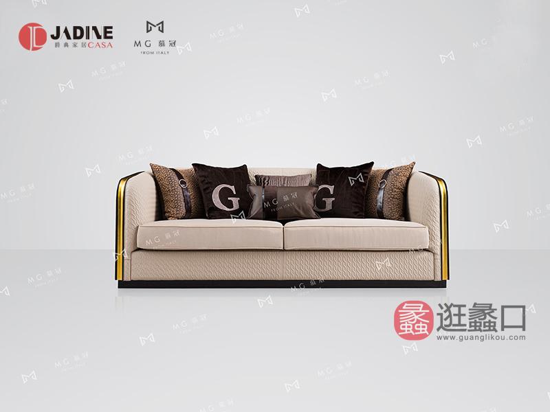 爵典家居·慕冠家具欧洲进口榉木轻奢客厅沙发MG01-33沙发