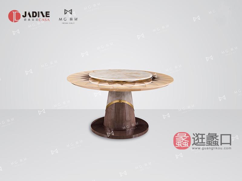 爵典家居·慕冠家具欧洲进口榉木轻奢餐厅餐桌椅MG80-06餐桌