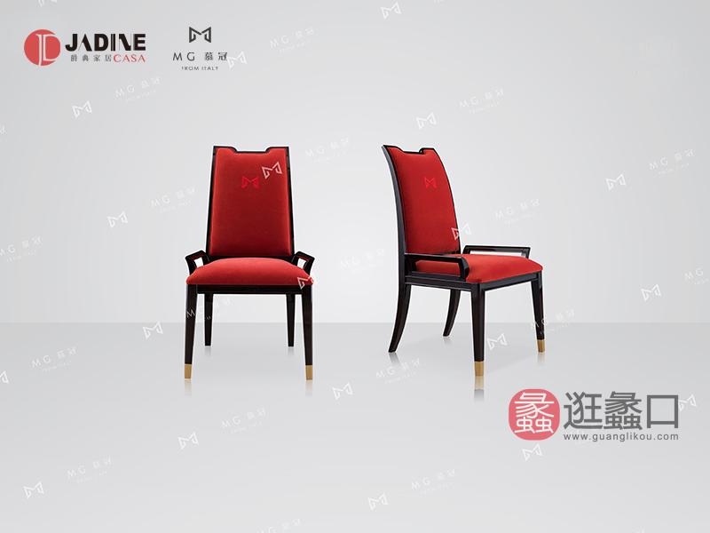 爵典家居·慕冠家具榉木轻奢餐厅餐桌椅MG40-02餐椅