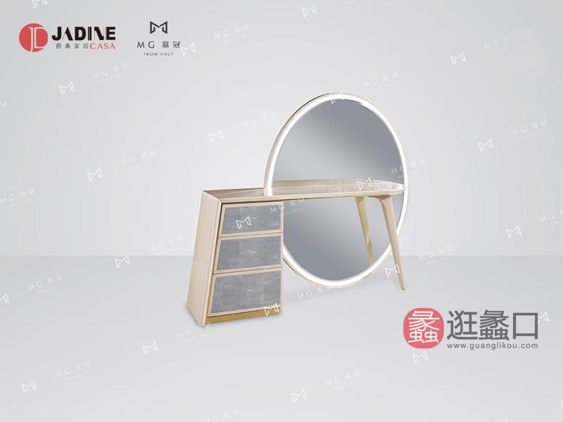 爵典家居·慕冠家具榉木轻奢卧室梳妆凳MG20-01梳妆台