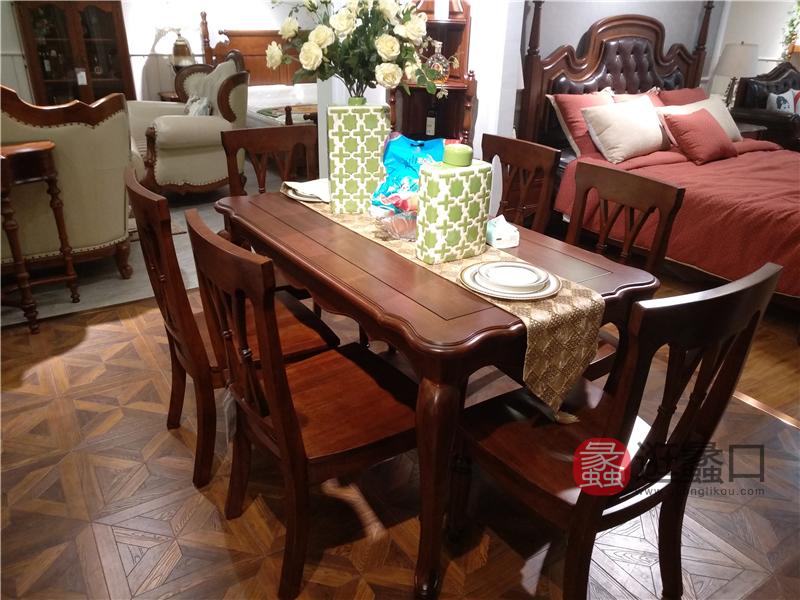 奥斯汀家具美式套房实木家具实用餐桌餐椅
