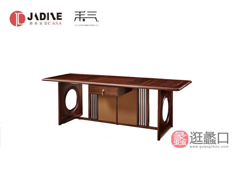 爵典家居·南洋迪克·禾气家具实木新中式书房书桌椅HQZ11209