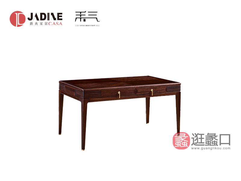 爵典家居·南洋迪克·禾气大气典雅长餐桌新中式长乐餐桌椅HQZ09004