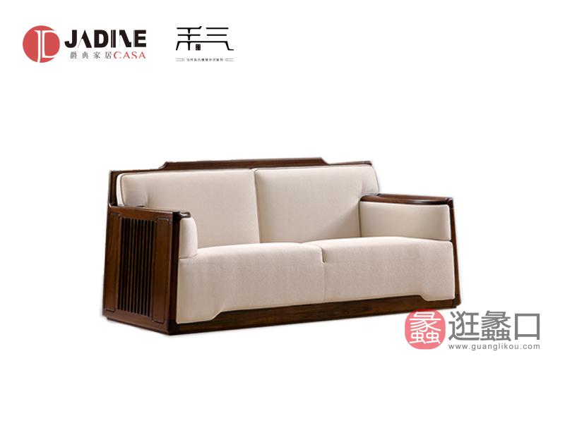 爵典家居·南洋迪克·禾气大气典雅禾气生财沙发组合新中式客厅沙发GV12
