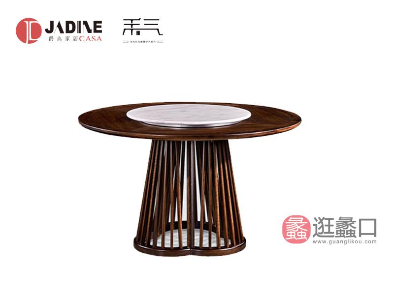 爵典家居·南洋迪克·禾气大气雅致新中式餐桌椅PB11