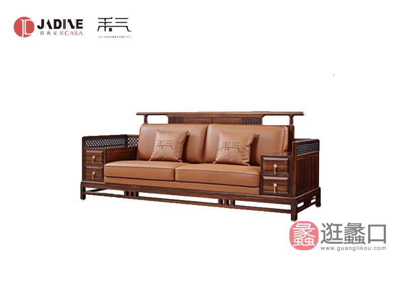 爵典家居·南洋迪克·禾气家具实木新中式客厅沙发HQZ08012-2