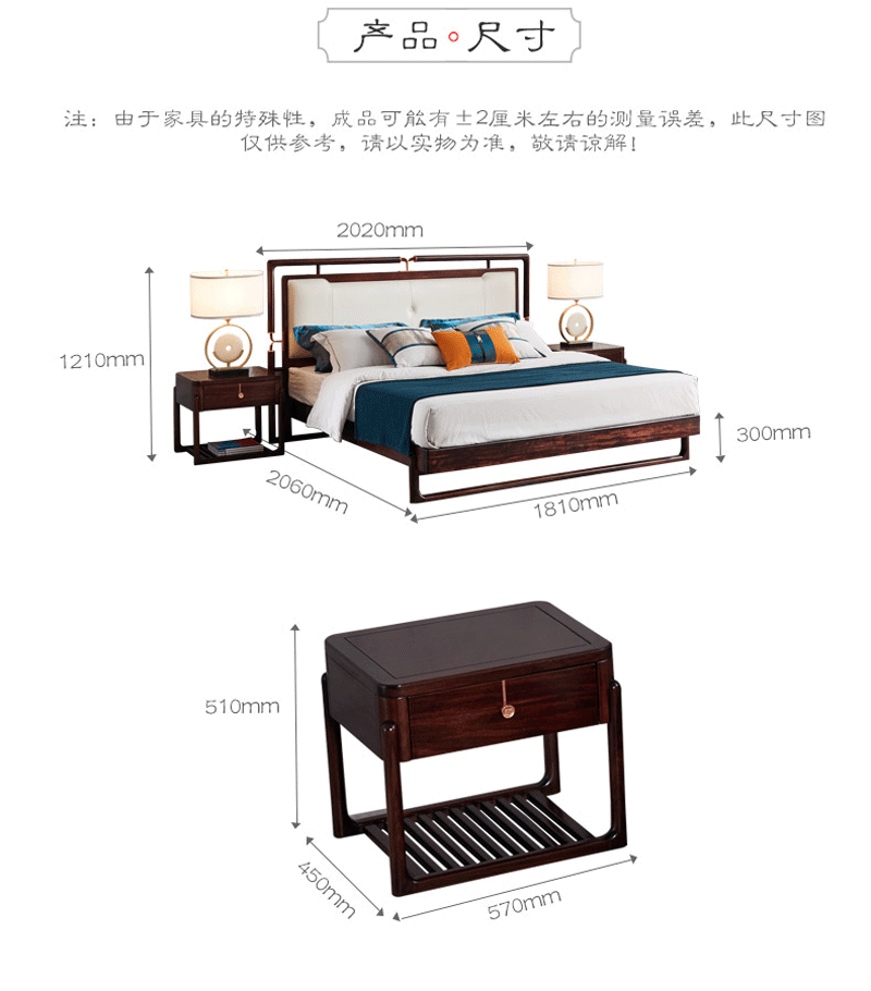 新中式乌金木全实木【真皮床A款1.8米】