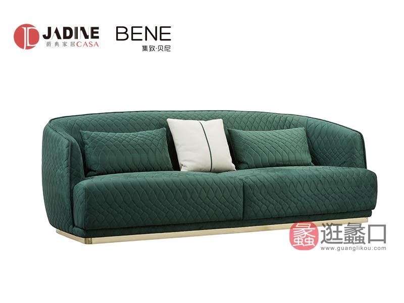爵典家居·集致·贝尼家具实木现代客厅沙发Bv103-70沙发
