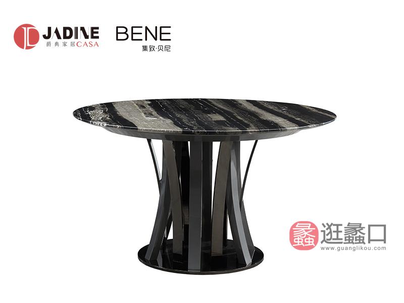 爵典家居·集致·贝尼家具实木现代餐厅餐桌椅GT03-101餐桌