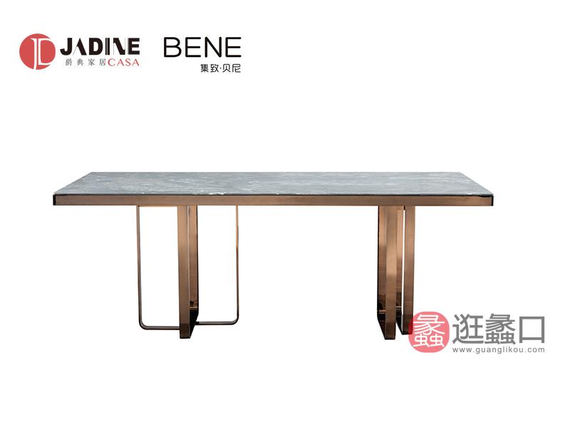 爵典家居·集致·贝尼家具大理石现代餐厅餐桌椅ZD002餐桌
