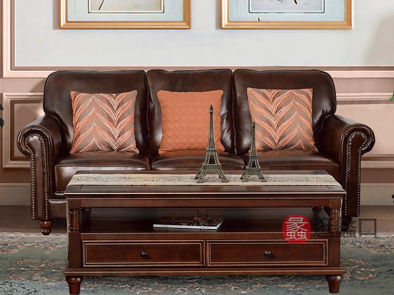 奥斯汀家具美式套房实木家具客厅1+2+3真皮实木沙发组合9201#沙发
