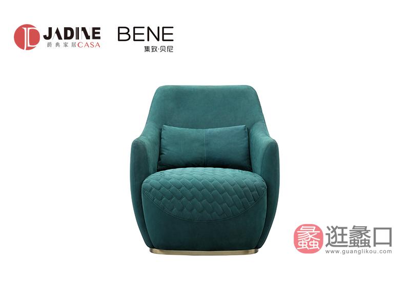 爵典家居·集致贝尼意式现代休闲椅GV01-2休闲椅