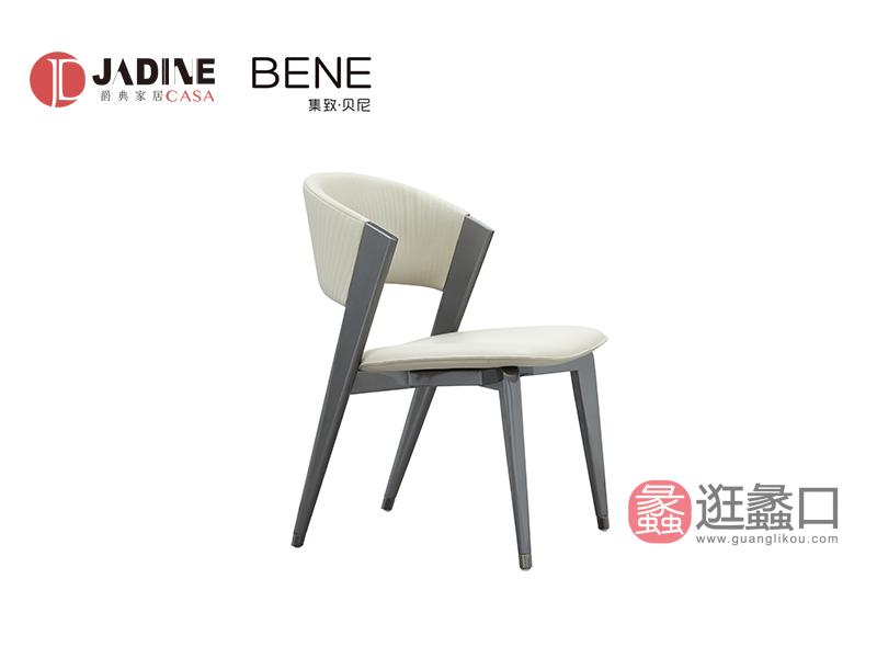 爵典家居·集致·贝尼家具实木现代餐厅餐桌椅GT-103餐椅