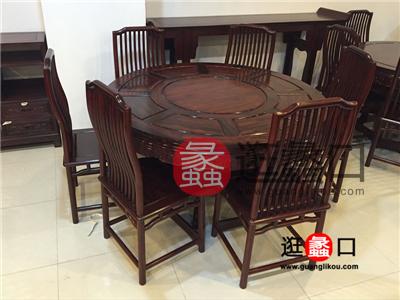 蠡口家具城艺宝红木家具中式古典餐厅红木实木圆餐桌椅
