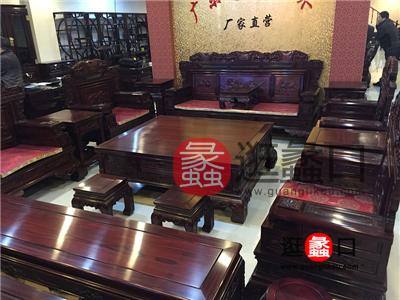艺宝红木家具中式古典客厅红木1+2+3沙发