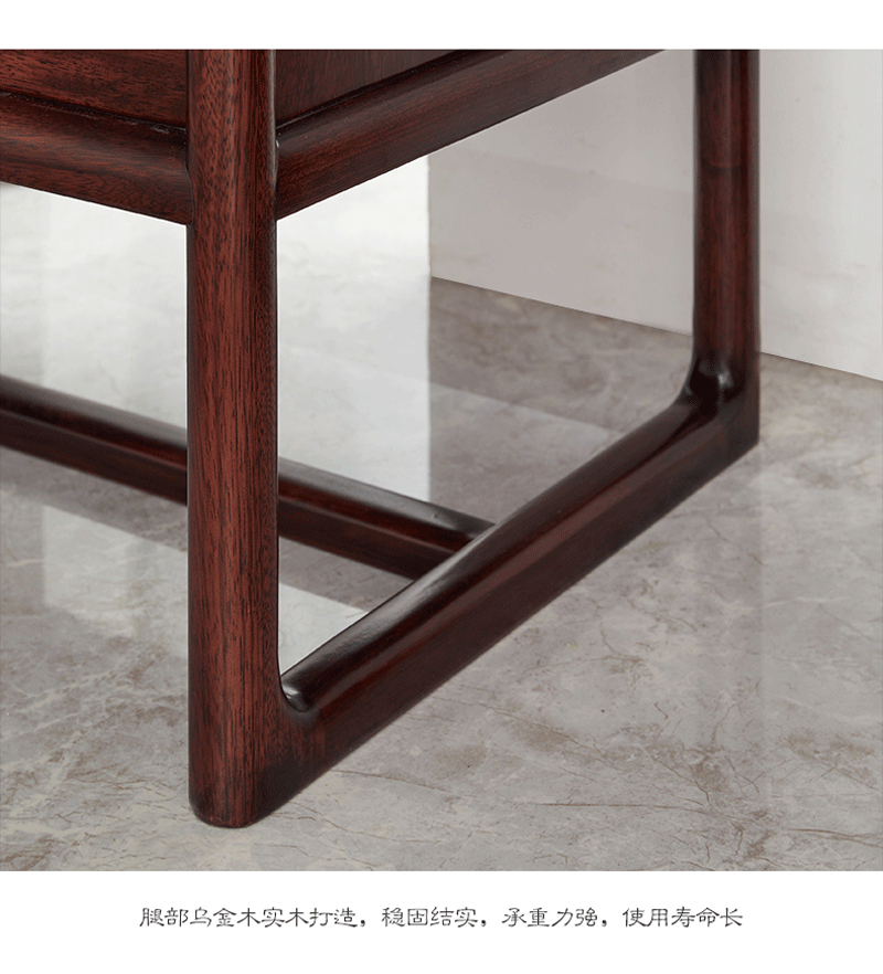 新中式乌金木全实木【五斗柜带储物格900*450*860mm】M01-2