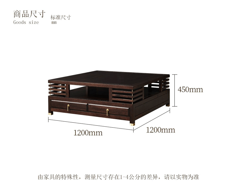 苏作工艺新中式茶几YF68 