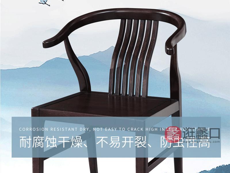 悦木家具实木中式书房书桌椅苏作工艺实木餐椅带扶手圈椅YF24书椅
