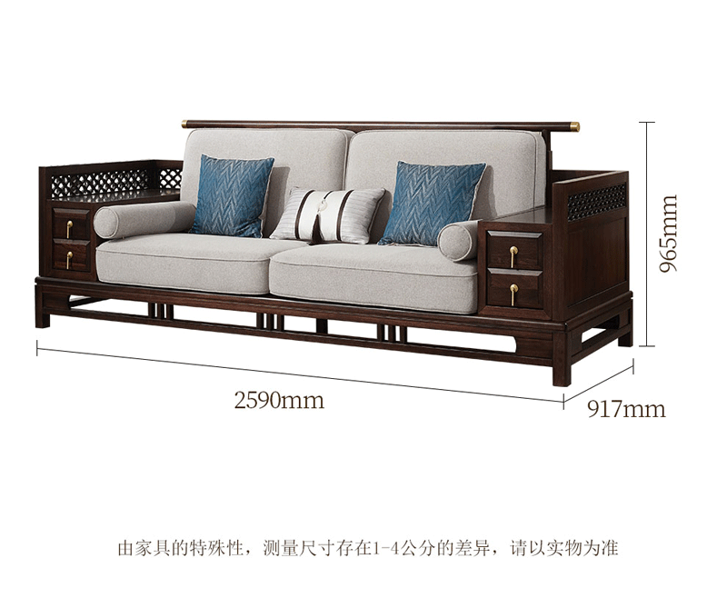 新中式实木沙发组合 檀木客厅沙发 高档别墅定制家具123组合沙发 现代中式 单人+双人+三人沙发组合YF67苏作工艺