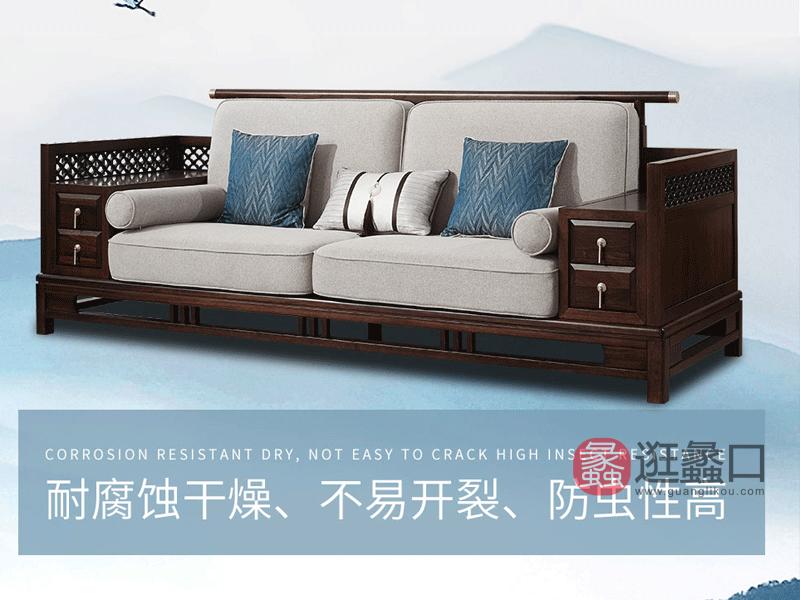 悦木家具新中式客厅沙发新中式实木沙发组合YF67