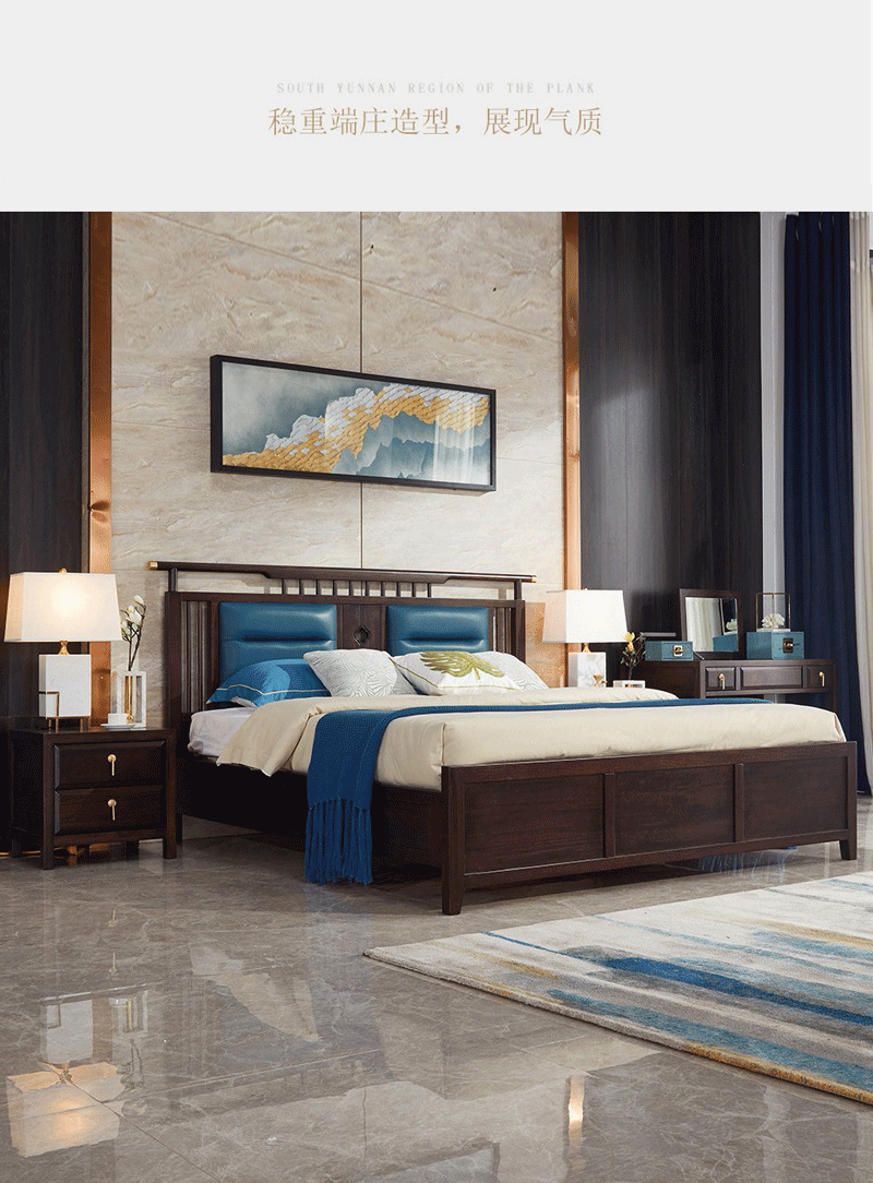 实木床 双人床 新中式床 实木床1.8米现代中式实木床轻奢床实木家具 檀木床YF02