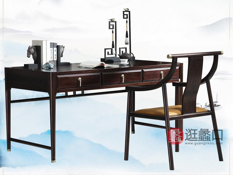 悦木家具新中式书房书桌椅实木书桌 禅意现代中式家具 书房家具YF51书桌