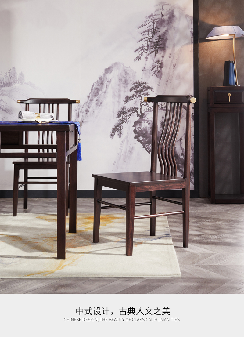 悦木家具新中式餐厅餐桌椅金檀木新中式餐椅新中式金檀木全实木yf22