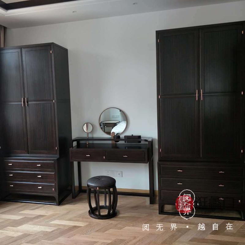 阅界新中式家具