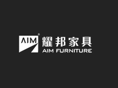 耀邦集团家具