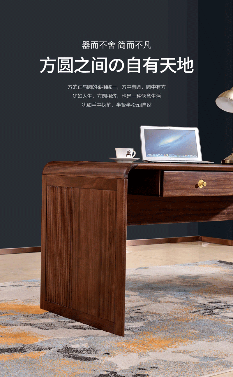 HX67实木书桌 1.5米书桌 直边书法桌 现代极限家用办公桌 电脑桌 非洲乌金木写字台 乌金木黑胡桃色