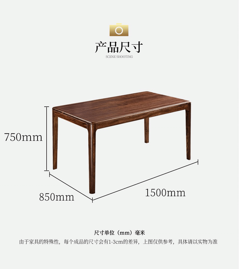 HX47实木餐桌椅组合套装 乌金木餐桌椅组合现代极简餐桌长方形饭桌黑胡桃木色 黑胡桃木餐桌