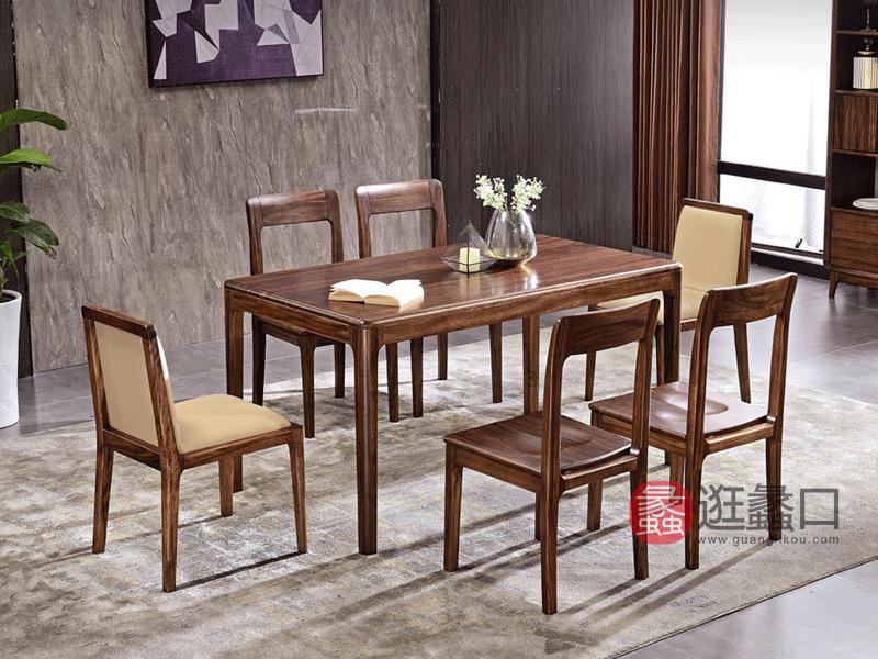 木梵家具北欧餐厅餐桌椅​HX47实木餐桌椅组合套装 乌金木餐桌