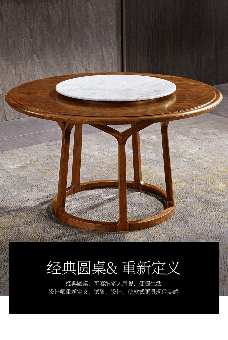 木梵家具现代餐厅餐桌椅实木餐桌椅组合hx42圆桌带转盘全实木圆形餐桌