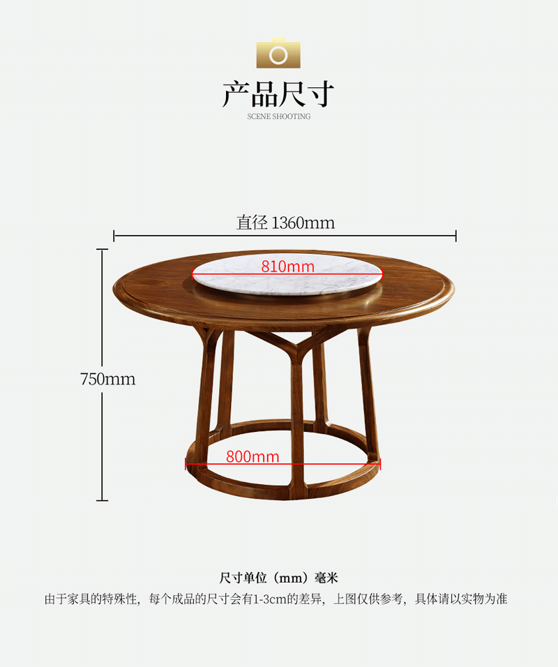 【餐桌 实木转盘 6把hx61餐椅】 乌金木