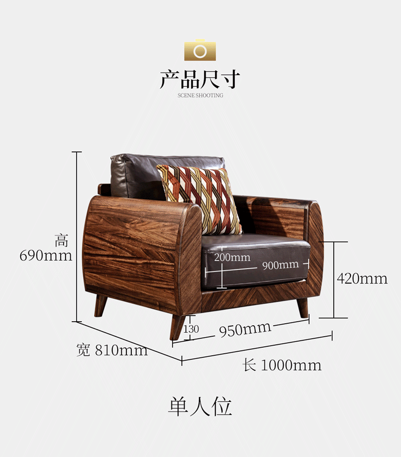 HX58实木沙发现代简约轻奢真皮沙发组合 乌金木家具黑胡桃木色别墅家具 双人位【原木色】（布）