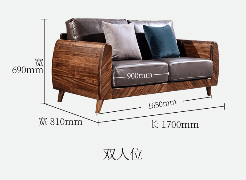 HX58实木沙发现代简约轻奢真皮沙发组合 乌金木家具黑胡桃木色别墅家具 双人位【原木色】（布）